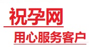 浦口捐卵试管助孕机构-代媽网